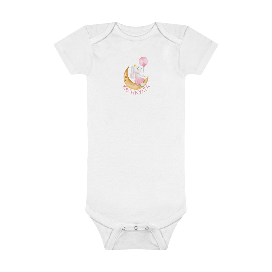 Onesie® Organic Baby Bodysuit