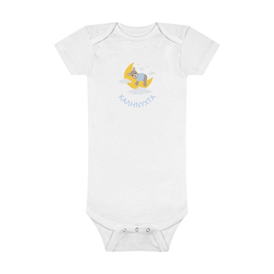 Onesie® Organic Baby Bodysuit